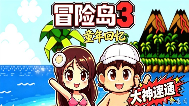 冒险岛私服职业选择指南:新手如何找到最适合的起点