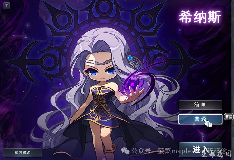 冒险岛私服冒险家战士职业详解