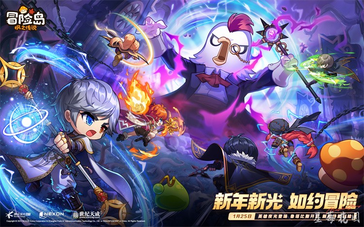 冒险岛黑魔法师军团入侵:金银岛保卫战