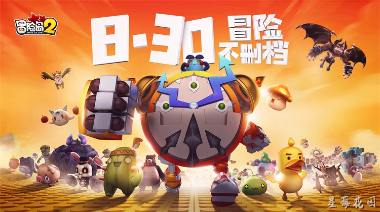 冒险岛英雄：赫丽娜——射手村的精神领袖